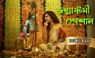 Shyam Teri Bansi Pukare (Krishna Bhajan Bhakti Collection 2022-Dj Hi Bass